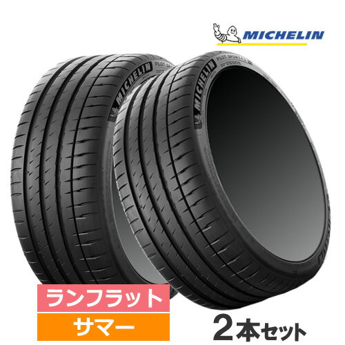 楽天市場】21インチ（タイヤ幅（mm）345）（タイヤ・ホイール