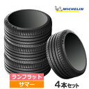 255/30ZR20 92Y XL ZP MICHELIN ミシュラン PILOT SPORT 4S パイロットスポーツ4S 20インチ 255/30R20 新...