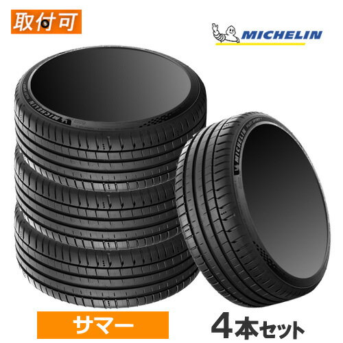 mi-ps5-4t.jpg mi-ps5-4t.jpg