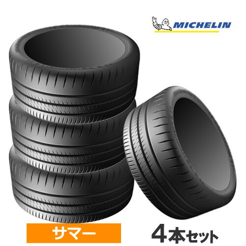 295/35ZR19 (104Y) XL FP MICHELIN ミシュラン PILOT SPORT CUP 2 パイロットスポーツカップ2 19インチ 295/35R19 新品4本セット サマータイヤ フォード承認 正規品