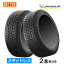 (2023年製/在庫有) 215/55R17 98H XL MICHELIN ミシュラン X-ICE SNOW エックス アイス スノー 数量限定 17インチ ...