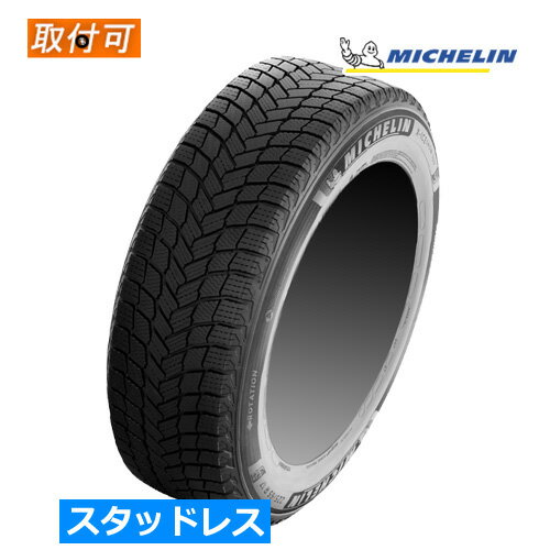 楽天市場】215/70r16 スタッドレス ミシュランの通販 楽天市場】215/70r16 スタッドレス ミシュランの通販