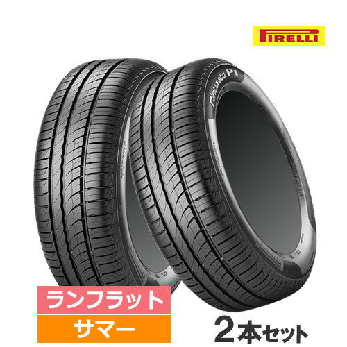 ◇新品ピレリP1 195/55R16 4本セット送料込み 楽天市場】ピレリ p1 195 55 r16の通販
