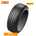 225/50R17 98Y XL (AO) PIRELLI ピレリ Cinturato P7 チントゥラートP7 17インチ 新品1本 サマータイヤ アウディ承認 正規品 【タイヤ交換対象】