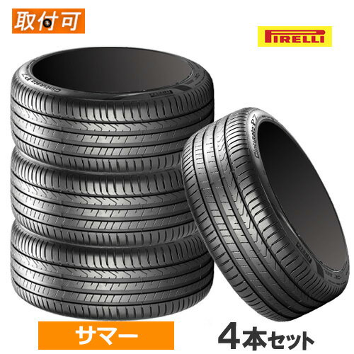 225/40R18 92Y XL (AO) PIRELLI ピレリ Cinturat