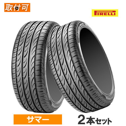 楽天市場】ピレリ p zero nero 205/40r17の通販 楽天市場】ピレリ p zero nero 205/40r17の通販