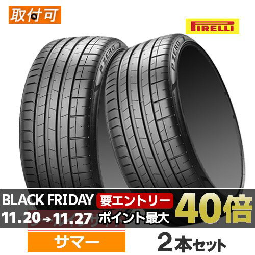 245/40R19 98Y XL s-i (J) PNCS PIRELLI ピレリ P-ZERO SPORT (PZ4) Pゼロ PZ4 (S.C.) 19インチ 新品2本セット サマータイヤ ジャガー承認 正規品 【タイヤ交換対象】