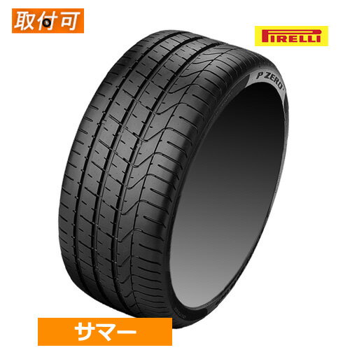 楽天市場】245/30r20 ピレリーの通販 楽天市場】245/30r20 ピレリーの通販