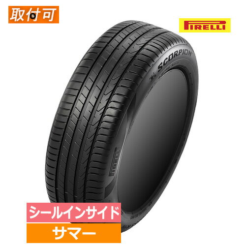 【6/25(水)限定！ポイント最大34倍！】235/50R20 100T s-i (AO)(+) elt PIRELLI ピレリ SCORPION スコーピオン 20インチ 新品1本 サマータイヤ アウディ/VW承認 正規品 【タイヤ交換対象】