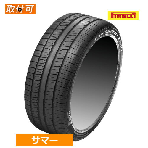 楽天市場】275 50 20 ピレリ zeroの通販 楽天市場】275 50 20 ピレリ zeroの通販