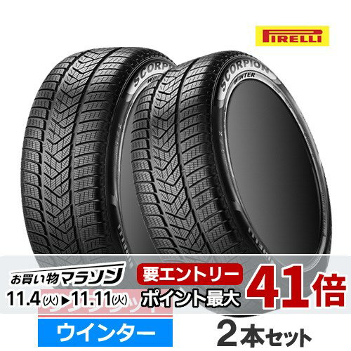 265/50R19 110H XL r-f (★) PIRELLI ピレリ SCORPION WINTER スコーピオンウィンター 19インチ 新品2本セット ウィンタータイヤ ランフラット BMW承認 正規品