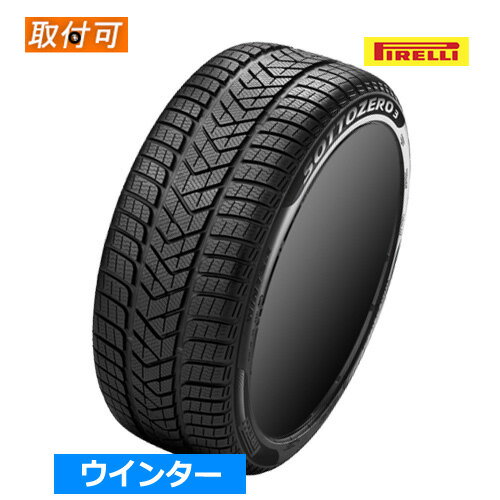 楽天市場】winter sotto zero 3 205/40r17の通販 楽天市場】winter sotto zero 3 205/40r17の通販
