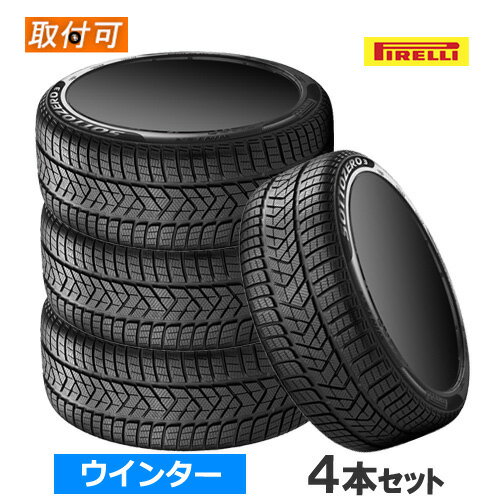 楽天市場】winter sotto zero 3 205/40r17の通販 楽天市場】winter sotto zero 3 205/40r17の通販
