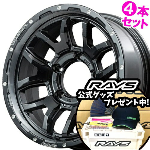 16インチ 5.5J 5/139.7 レイズ チームデイトナ F6 ブーストfor ジムニー / ジムニーシエラ 新品 正規品 ホイール 4本セット価格 [カラー] セミグロスブラック (N1) 【タイヤ組込可能】