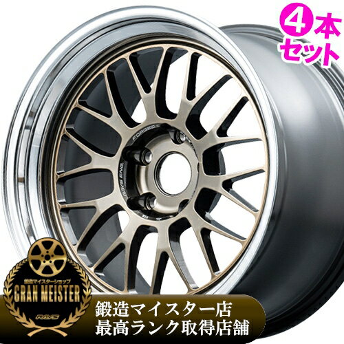 乐天商城 - 【記念品特典付き※なくなり次第終了】18インチ 9.0J 5/100 レイズ ボルクレーシング 21A spec-SR 新品 正規品 ホイール 4本セット価格 [カラー] シャイニングブロンズメタル/リムDC (SR) 【タイヤ組込可能】