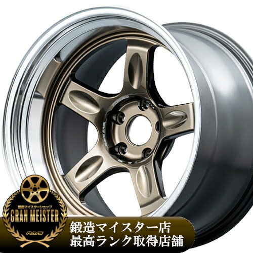 乐天商城 - 18インチ 9.5J 5/120 レイズ ボルクレーシング 21C spec-SR 新品 正規品 ホイール 1本価格 [カラー] シャイニングブロンズメタル/リムDC (SR) 【タイヤ組込可能】