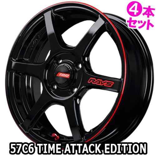 15インチ 5.0J 4/100 レイズ グラムライツ 57C6 タイムアタックエディション 新品 正規品 ホイール 4本..