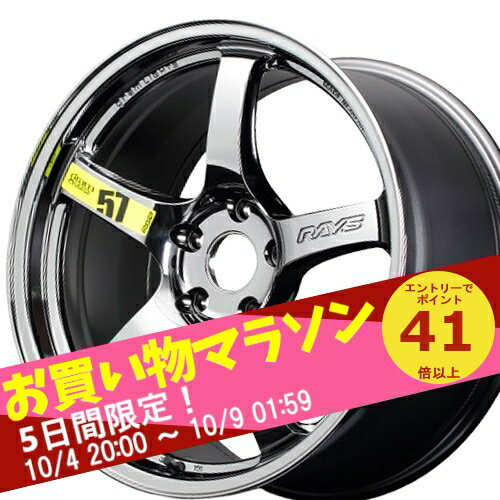 RAYS グラムライツ57CR 18インチ レイズ グラムライツ 57 CR SPEC-D 18インチ - スカイライン R33