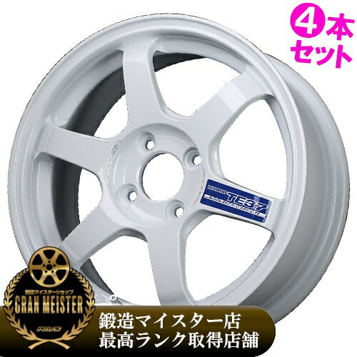 乐天商城 - 15インチ 6.0J 4/100 レイズ ボルクレーシング TE37 グラベル II 新品 正規品 ホイール 4本セット価格 [カラー] ダッシュホワイト (DW) 【タイヤ組込可能】