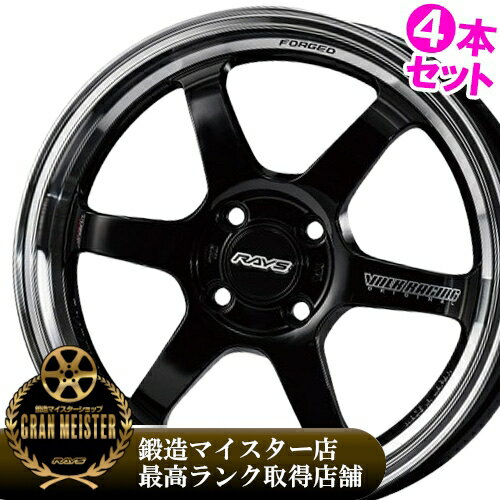16インチ 5.5J 4/100 レイズ ボルクレーシング TE37KCR PROGRESSIVE MODEL 新品 正規品 ホイール 4本セット価格  シャイニングブラックメタル/リムFDMC (KF) 