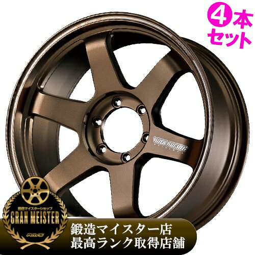 乐天商城 - 【記念品特典付き※なくなり次第終了】(在庫有/残り1セット)20インチ 8.5J +45 6/139.7 レイズ ボルクレーシング TE37 ウルトララージ P.C.D. 新品 正規品 ホイール 4本セット価格 [カラー] ブロンズ （アルマイト） (BR) 【タイヤ組込可能】