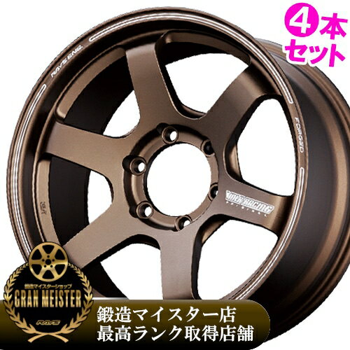 楽天市場】te37sb ブロンズの通販