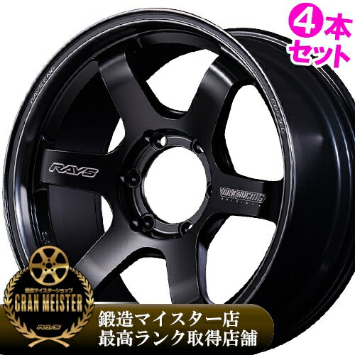 楽天市場】RAYS TE37 センターキャップ（ホイール穴数6）の通販