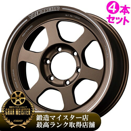乐天商城 - 【記念品特典付き※なくなり次第終了】16インチ 8.0J 6/139.7 レイズ ボルクレーシング TE37XT 新品 正規品 ホイール 4本セット価格 [カラー] ブロンズ (アルマイト) (BR) 【タイヤ組込可能】