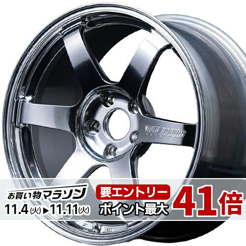 20インチ 8.5J 5/108 レイズ ボルクレーシング TE37サーガ S-plus A.S.T. 新品 正規品 ホイール 1本価格 [カラー] A.S.T. クリスタルバフ (CB) 【タイヤ組込可能】(2)