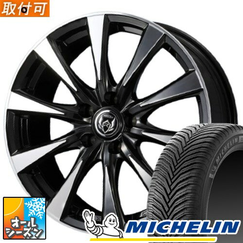 【タイヤ交換対象】 (フォレスター SL系) 225/55R18 ミシュラン クロスクライメート2 18インチ オール..