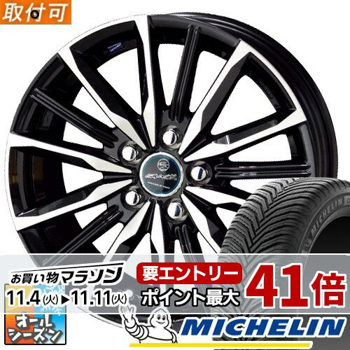 ڥоݡ (饦 220) 225/45R18 ߥ 饤᡼2 18 륷󥿥 ۥ 4ܥå ˭ ޥå 륭꡼ (BP)