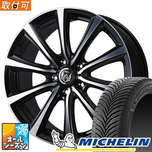 【タイヤ交換対象】 (プリウス 60系) 215/50R18 ミシュラン クロスクライメート2 SUV 18インチ オール..