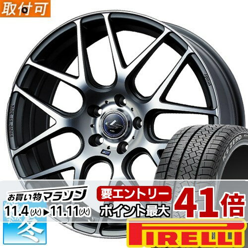 【タイヤ交換対象】 225/60R17 ピレリ アイスゼロ アシンメトリコ 17インチ スタッドレスタイヤ ホイール 4本セット ウェッズ レオニス ナヴィア06 (MGMC) 17x7.0 5穴 PCD114.3