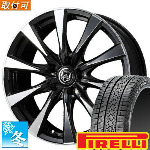 【タイヤ交換対象】 195/65R15 ピレリ アイスゼロ アシンメトリコ 15インチ スタッドレスタイヤ ホイール 4本セット ライツレー DI 15x6.0 5穴 PCD114.3