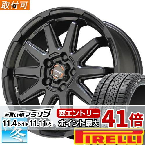 【タイヤ交換対象】 225/60R17 ピレリ アイスゼロ アシンメトリコ 17インチ スタッドレスタイヤ ホイール 4本セット 共豊 サーキュラー C10S (MBK) 17x7.0 5穴 PCD114.3