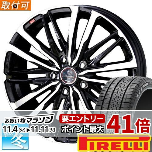 【タイヤ交換対象】 195/65R15 ピレリ アイスゼロ アシンメトリコ 15インチ スタッドレスタイヤ ホイール 4本セット スマック クレスト 15x6.0 5穴 PCD114.3