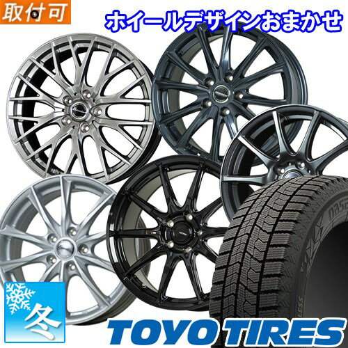 【タイヤ交換対象】 165/65R14 トーヨー オブザーブ ギズ2 (ツー) 14インチ スタッドレスタイヤ ホイール 4本セット お任せホイール 14x4.5 4穴 PCD100