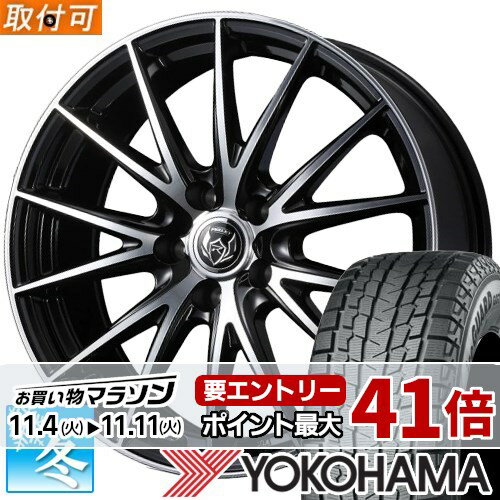 225/65R17スタッドレスwedsホイール付き4本 楽天市場】スタッドレス 225/65r17（ブランドウェッズ）（タイヤ
