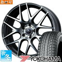【タイヤ交換対象】 225/60R17 ヨコハマ アイスガードSUV G075 17インチ スタッドレスタイヤ ホイール 4本セット レオニス ナヴィア06 (MGMC) 17x7.0 5穴 PCD114.3