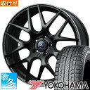 【タイヤ交換対象】 225/60R17 ヨコハマ アイスガードSUV G075 17インチ スタッドレスタイヤ ホイール 4本セット レオニス ナヴィア06 (MBP) 17x7.0 5穴 PCD114.3