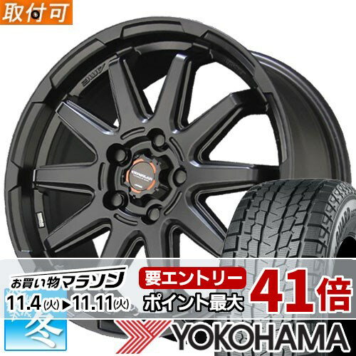 【タイヤ交換対象】 225/60R17 ヨコハマ アイスガードSUV G075 17インチ スタッドレスタイヤ ホイール 4本セット サーキュラー C10S 17x7.0 5穴 PCD114.3