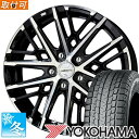 【タイヤ交換対象】 225/60R17 ヨコハマ アイスガードSUV G075 17インチ スタッドレスタイヤ ホイール 4本セット スマック グレイヴ 17x7.0 5穴 PCD114.3