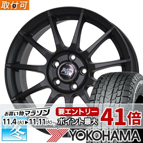 【タイヤ交換対象】 (BMW X3 G01) 225/60R18 ヨコハマ アイスガードSUV G075 18インチ スタッドレスタイヤ ホイール 4本セット MSW85-II (MBK)