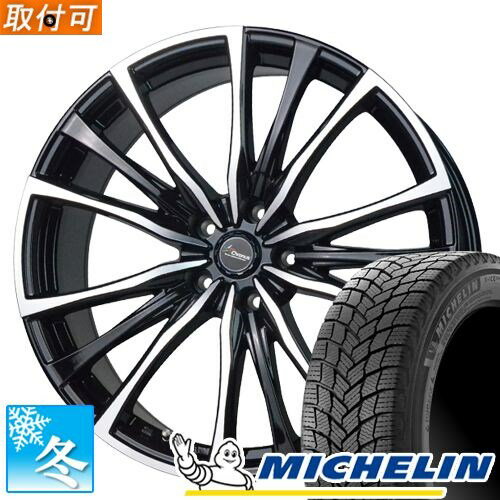 【タイヤ交換対象】 (RAV4) 225/65R17 ミシュラン エックス アイス スノー SUV 17インチ スタッドレスタイヤ ホイール 4本セット クロノス CH-110