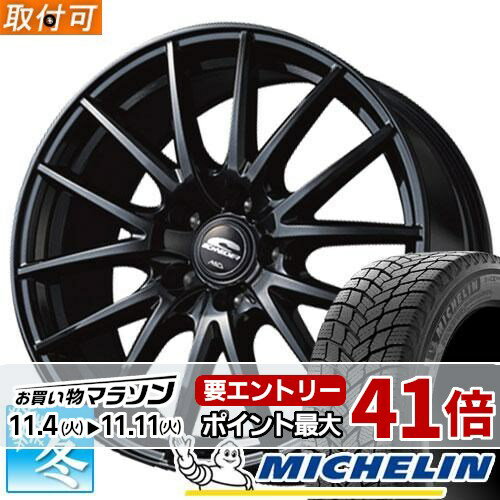 【タイヤ交換対象】 225/65R17 ミシュラン エックス アイス スノー SUV 17インチ スタッドレスタイヤ ホイール 4本セット SQ27 (ブラック) 17x7.0 5穴 PCD114.3