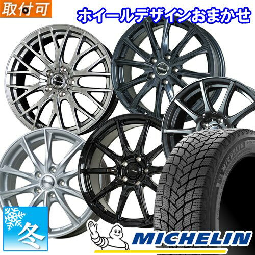 【タイヤ交換対象】 215/45R17 ミシュラン エックス アイス スノー 17インチ スタッドレスタイヤ ホイール 4本セット 当店選定 お任せホイール 17x7.0 5穴 PCD100