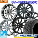 【タイヤ交換対象】 215/45R17 ミシュラン エックス アイス スノー 17インチ スタッドレスタイヤ ホイール 4本セット 当店選定 お任せホイール 17x7.0 5穴 PCD100