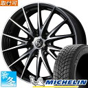 【タイヤ交換対象】 195/65R15 ミシュラン エックス アイス スノー 15インチ スタッドレスタイヤ ホイール 4本セット ウェッズ ライツレーVS (BKP) 15x6.0 5穴 PCD114.3
