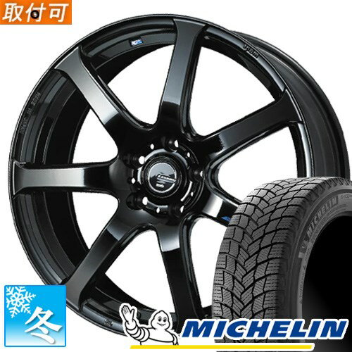 【タイヤ交換対象】 225/60R17 ミシュラン エックス アイス スノー 17インチ スタッドレスタイヤ ホイール 4本セット ウェッズ レオニス ナヴィア07 (PBK) 17x7.0 5穴 PCD114.3