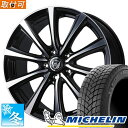 【タイヤ交換対象】 (カムリ 70系) 215/55R17 ミシュラン エックス アイス スノー 17インチ スタッドレスタイヤ ホイール 4本セット ウェッズ ライツレーMS (BKP)